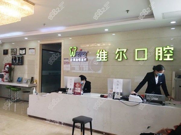 <!--<i data=20240705-sp></i>-->口腔