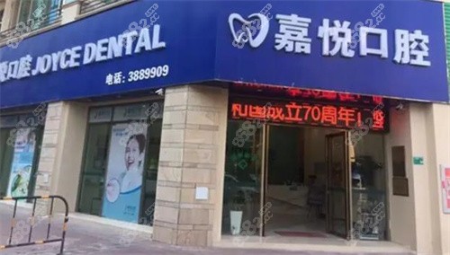 <!--<i data=20240705-sp></i>-->口腔