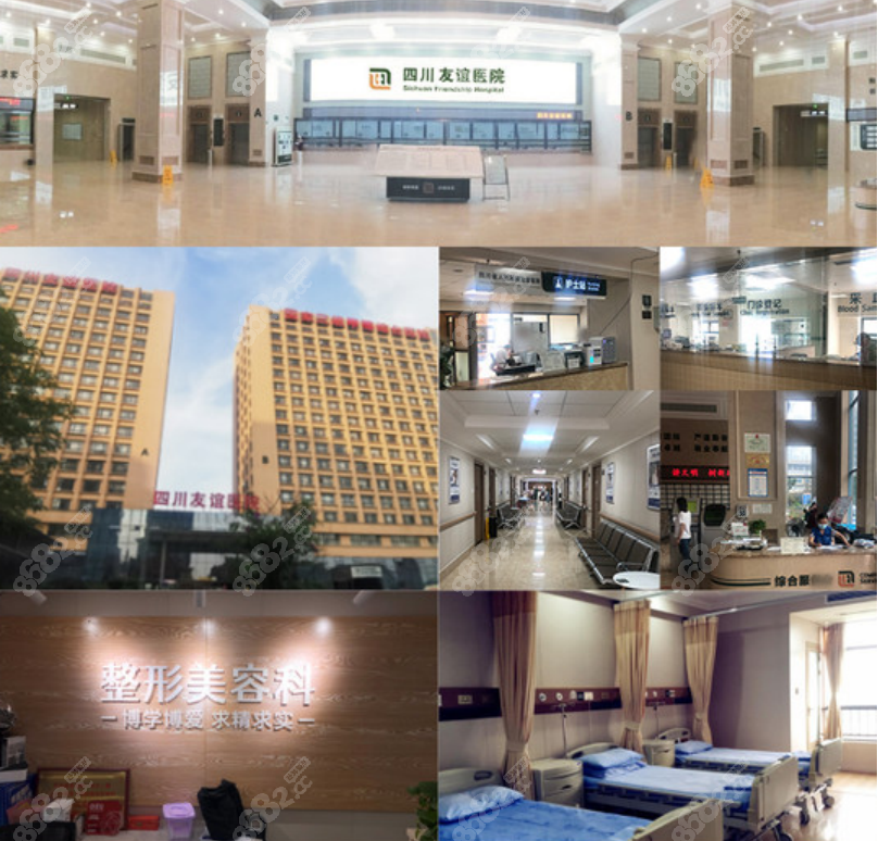 四川友谊医院内部环境