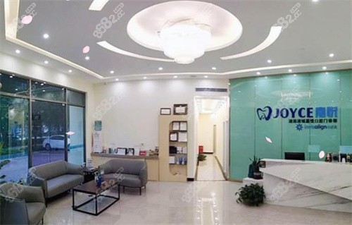 <!--<i data=20240705-sp></i>-->口腔