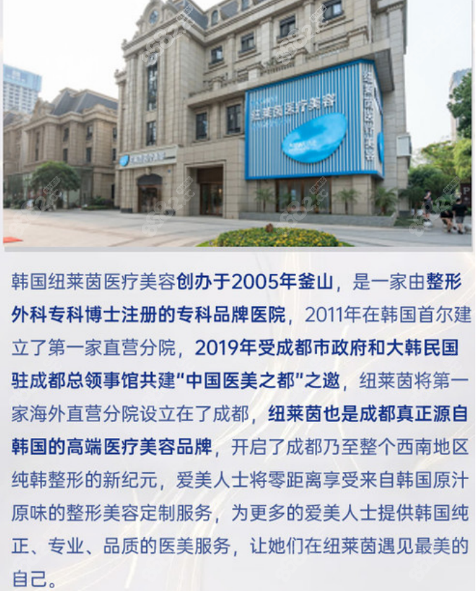 <!--<i data=20240705-sp></i>-->整形医院介绍