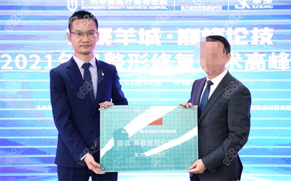 廣州華美做鼻子