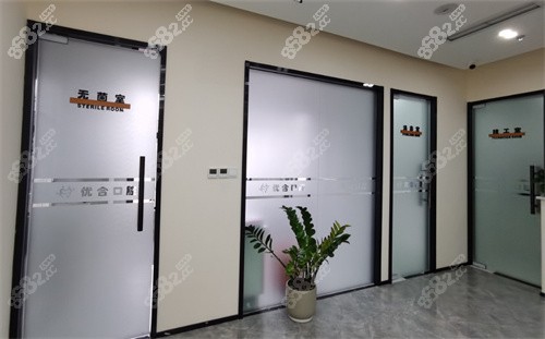 北京優(yōu)合口腔環(huán)境圖 北京優(yōu)合口腔環(huán)境圖