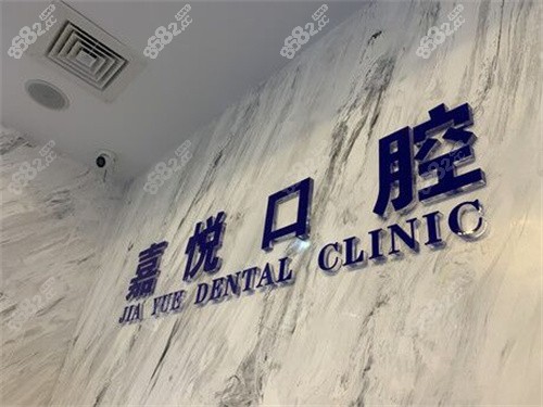 <!--<i data=20240705-sp></i>-->口腔環(huán)境圖 <!--<i data=20240705-sp></i>-->口腔環(huán)境圖