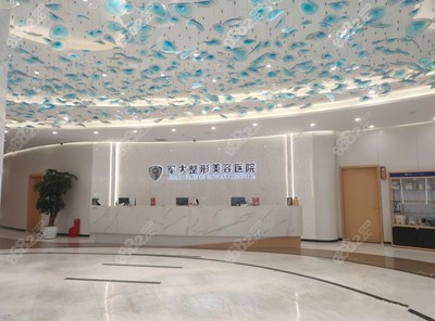 <!--<i data=20240705-sp></i>-->整形美容医院前台