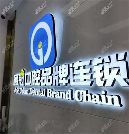 <!--<i data=20240705-sp></i>-->口腔環(huán)境圖 <!--<i data=20240705-sp></i>-->口腔環(huán)境圖