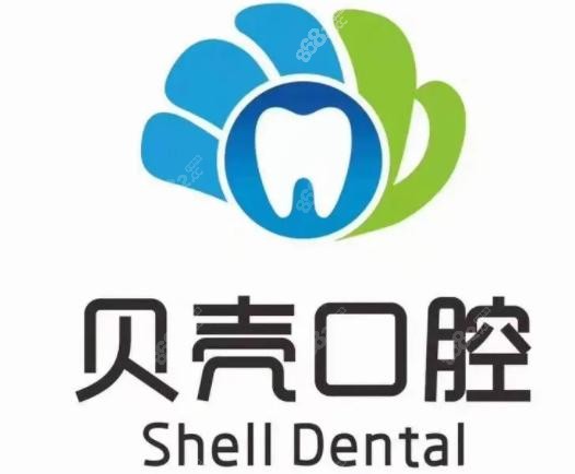 贝壳口腔全 国连锁吗