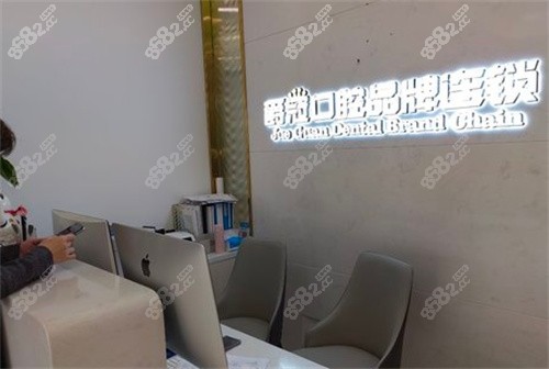 <!--<i data=20240705-sp></i>-->口腔環(huán)境圖 <!--<i data=20240705-sp></i>-->口腔環(huán)境圖