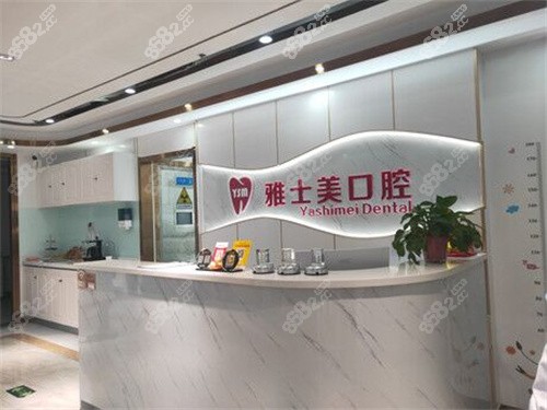 <!--<i data=20240705-sp></i>-->口腔前臺(tái)環(huán)境圖 <!--<i data=20240705-sp></i>-->口腔前臺(tái)環(huán)境圖