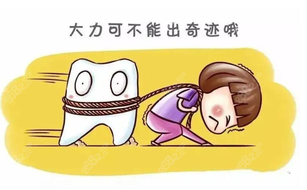 大力出奇迹动画图