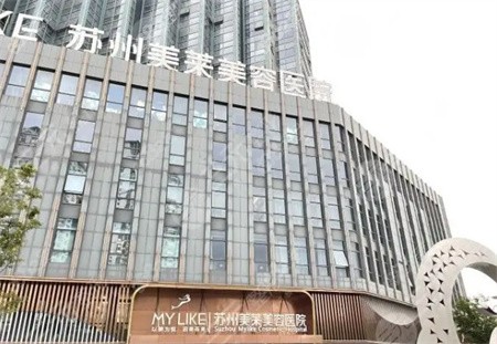 <!--<i data=20240705-sp></i>-->美容医院