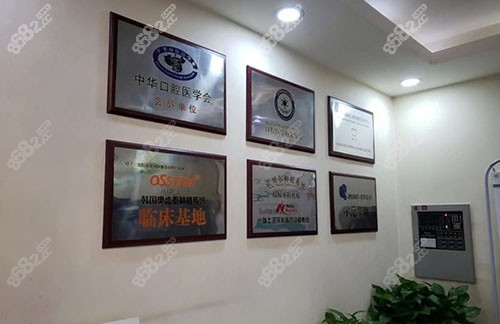 <!--<i data=20240705-sp></i>-->口腔资质认证