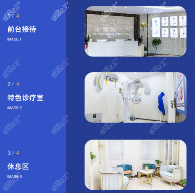 扬州金伯利口腔医院怎么样 扬州金伯利口腔医院怎么样