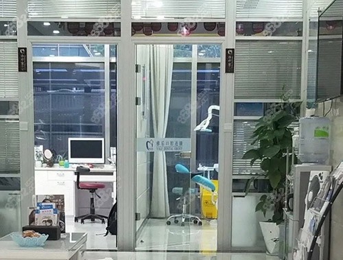 杭州雅乐口腔医院诊室