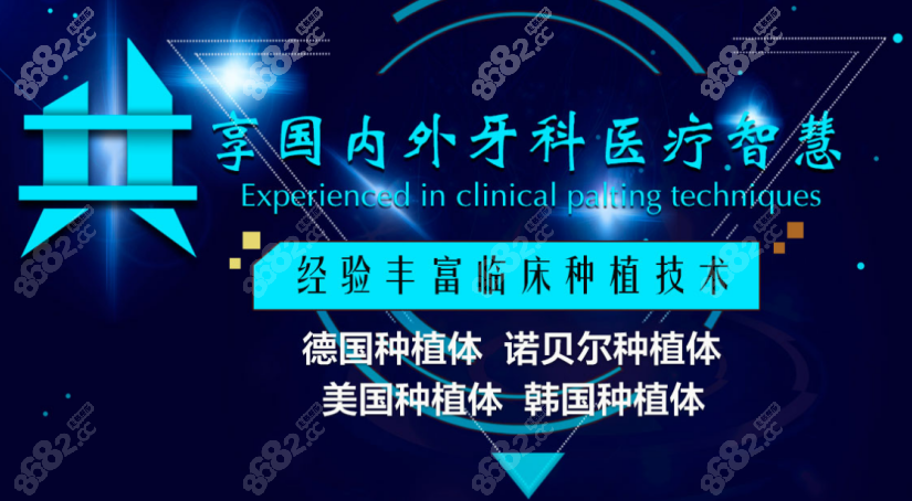 扬州金伯利口腔医院种植技术优势 扬州金伯利口腔医院种植技术优势