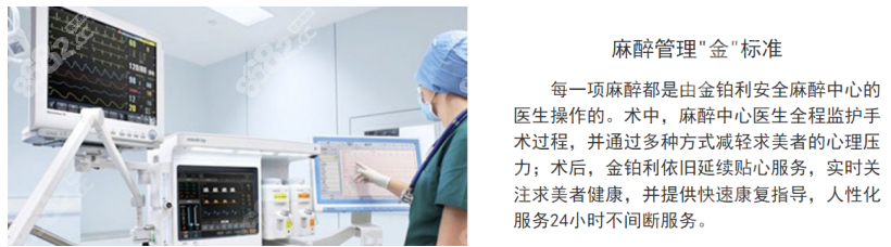 扬州金伯利口腔医院的麻醉管理系统 扬州金伯利口腔医院的麻醉管理系统