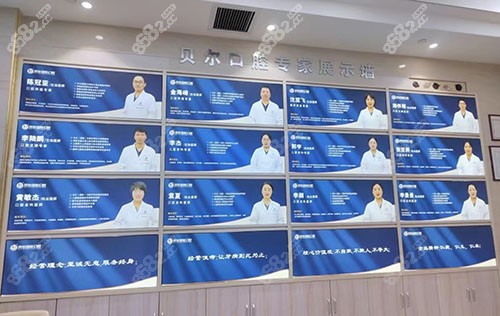 <!--<i data=20240705-sp></i>-->口腔医生团队