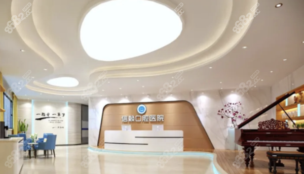 <!--<i data=20240705-sp></i>-->口腔前台环境图