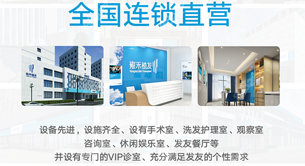 <!--<i data=20240705-sp></i>-->植发医院价格表