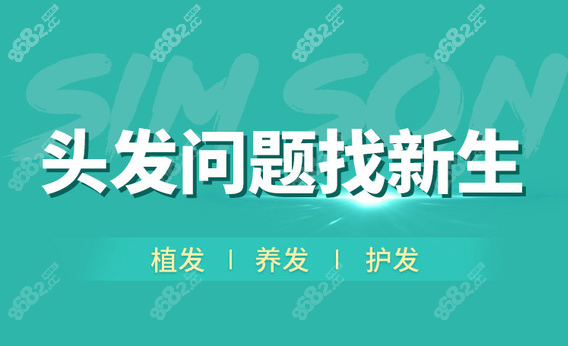 <!--<i data=20240705-sp></i>-->纳米微针生发疗法真的能治脱发和长发吗