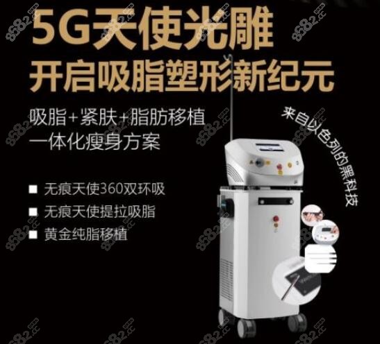 深圳鹏程5G天使光雕