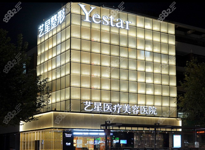 杭州藝星就診大樓展示圖