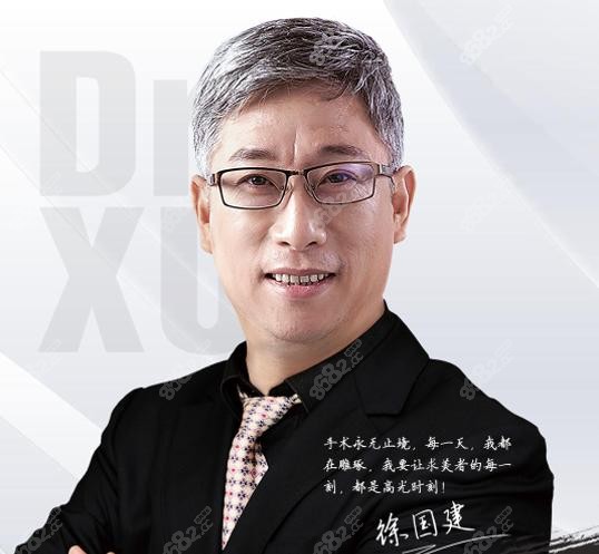 武漢藝星徐國建做隆鼻好不好