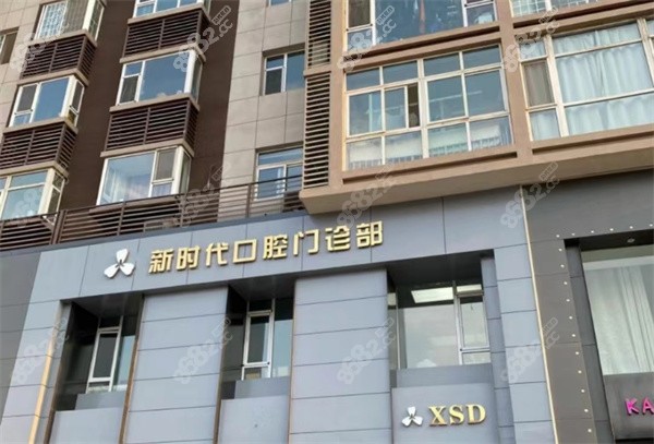 山西<!--<i data=20240705-sp></i>-->口腔