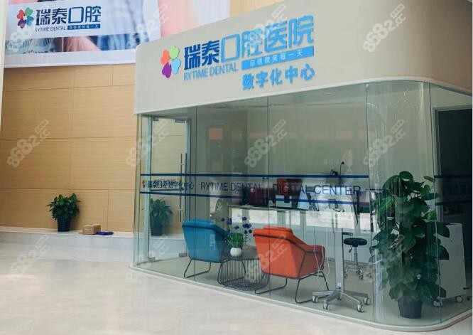 北京瑞泰口腔數(shù)字化種植牙口掃中心 北京瑞泰口腔數(shù)字化種植牙口掃中心