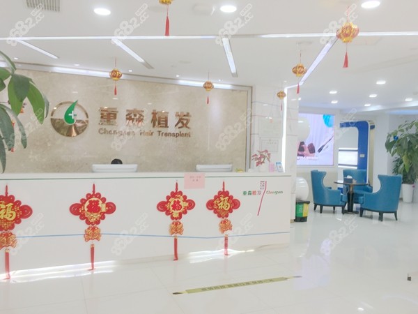 福州重森植发