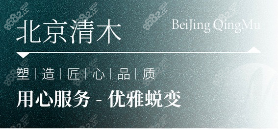 清木品质服务