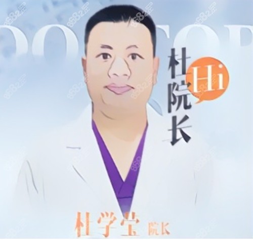 淄博美聯(lián)臣醫(yī)療美容