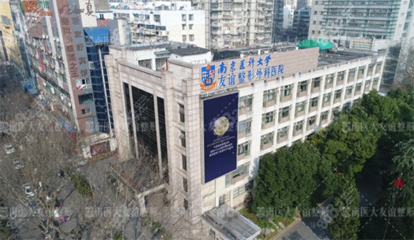 南京吳國平下頜角手術(shù)怎么樣？