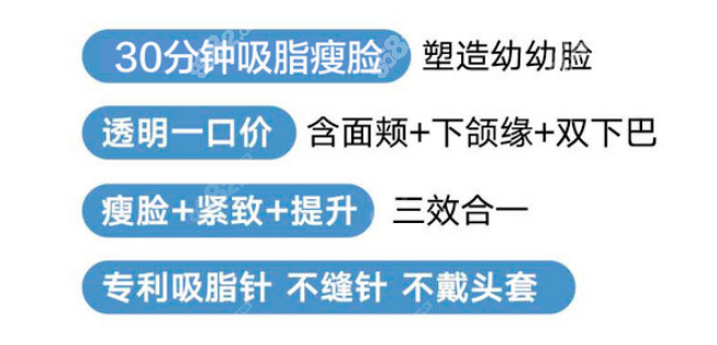 <!--<i data=20240705-sp></i>-->做創(chuàng)可貼面部吸脂
