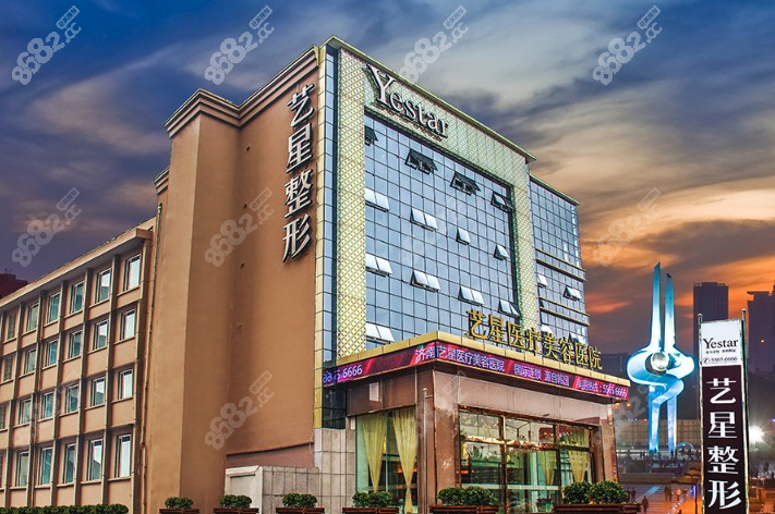 濟(jì)南藝星整形美容醫(yī)院大樓展示圖 濟(jì)南藝星整形美容醫(yī)院大樓展示圖