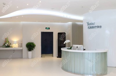 成都艺星整形医院前台