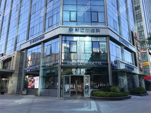 北京斯迈尔口腔门头环境图