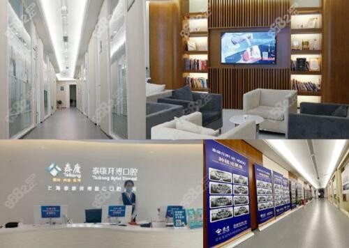 上海市拜博口腔医院医院环境