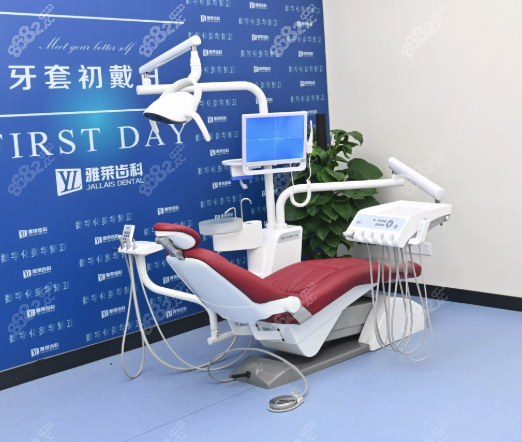 杭州雅莱齿科地址在哪