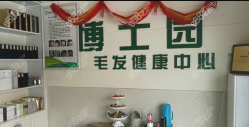 包头种发植发(包头种植牙哪家好)