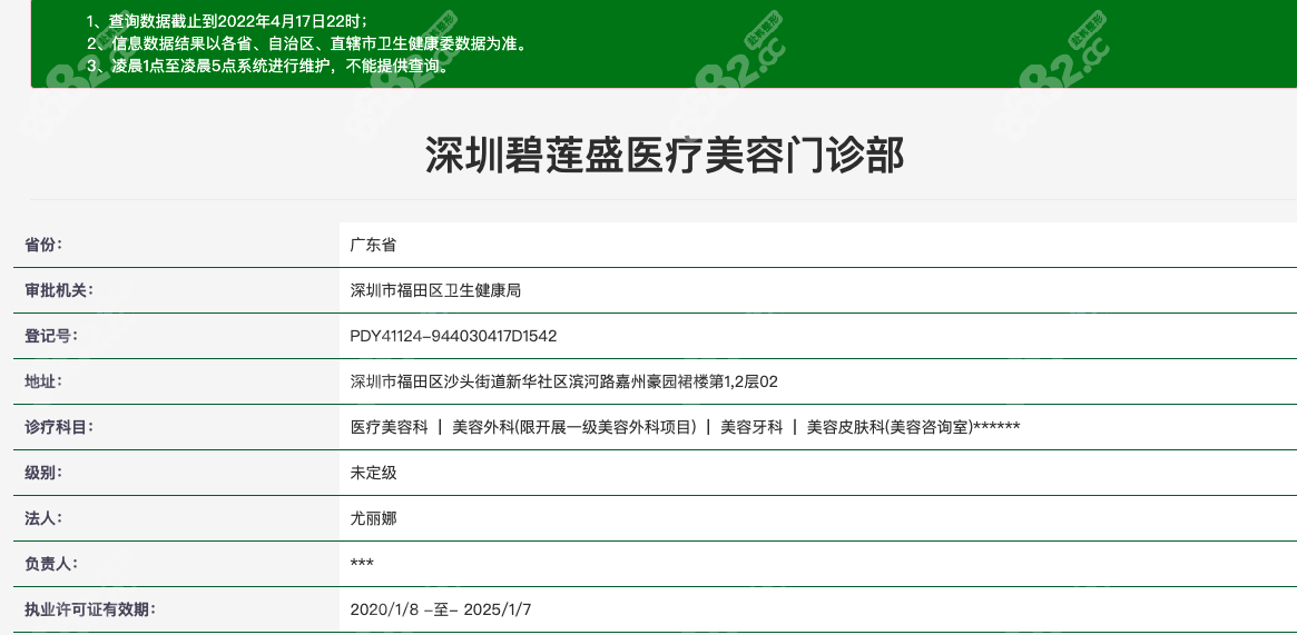 联禾植发健发养发部(植发机构的养发是真的假的)