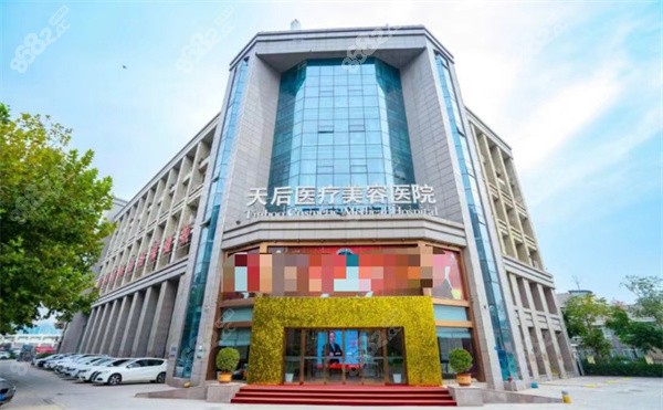 <!--<i data=20240705-sp></i>-->整形