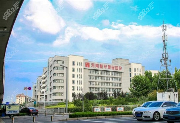 河南整形医院(郑州）