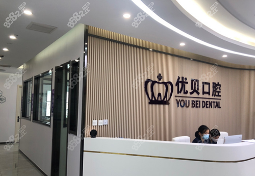 <!--<i data=20240705-sp></i>-->口腔环境