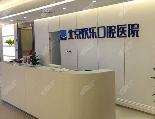 <!--<i data=20240705-sp></i>-->口腔环境