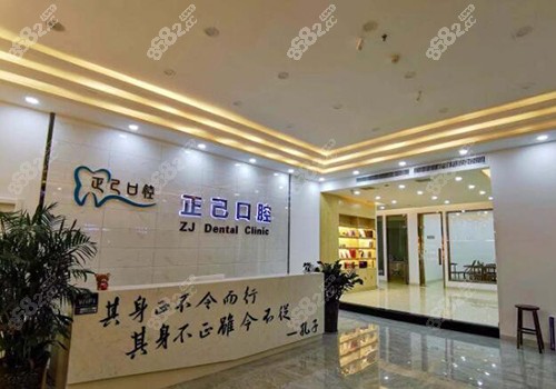 <!--<i data=20240705-sp></i>-->口腔内部环境照片