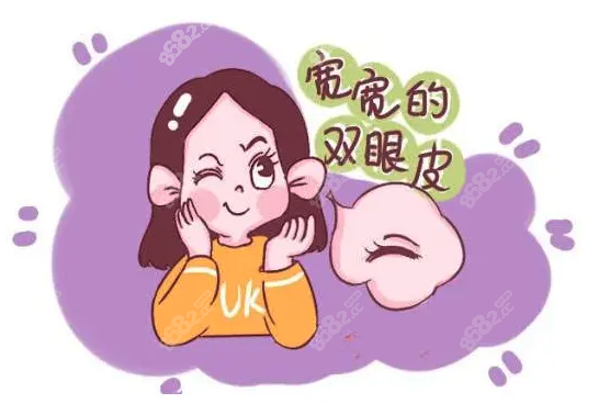 <!--<i data=20240705-sp></i>-->割双眼皮好