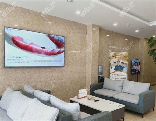 大连牙元素等候区 大连牙元素等候区