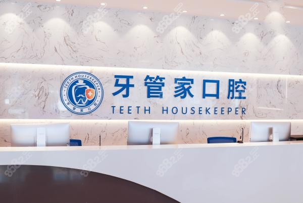 宜昌私立口腔医院排名 宜昌私立口腔医院排名