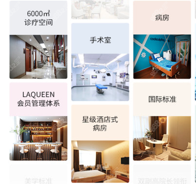 <!--<i data=20240705-sp></i>-->就诊环境展示图